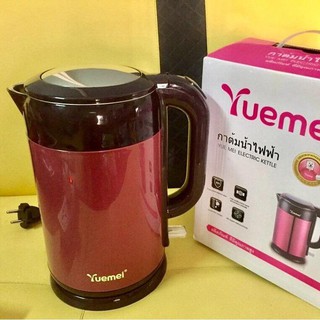 Ấm Đun Siêu Tốc Thái Lan Yuemei 2.5L
