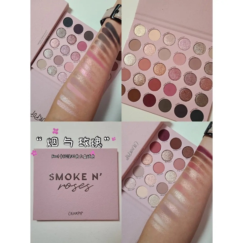 Có sẵn - Bảng phấn mắt Colourpop Smoke N Roses EyeShadow Palette