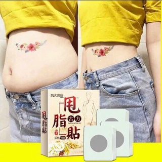 Hộp 40 miếng dán tan mỡ rốn , bụng , đùi , tay đông y