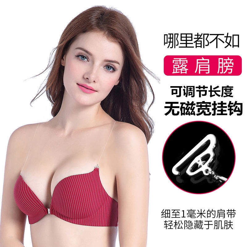 Dây Áo Ngực Trong Suốt Không Đường May Chống Trượt