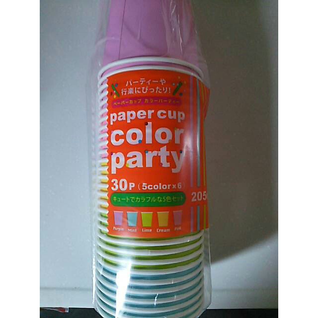 Set 30 cốc giấy màu sắc dung tích 205ml
