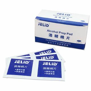 10 Pcs Portable Disinfection Cotton Sheet Sterilization Ear Piercing Jewelry G5C01