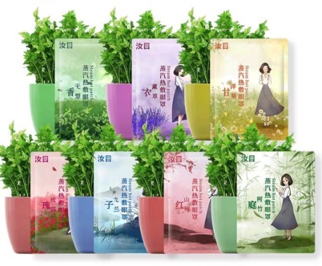 Mặt nạ mắt nóng Ruumuu thư giãn mắt - lẻ 1 miếng | Thế Giới Skin Care