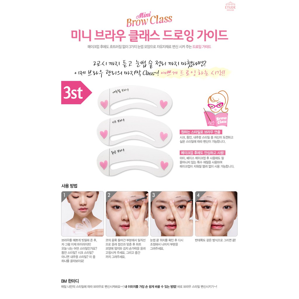 Khuôn kẻ chân mày Mini Brow Class Etude House