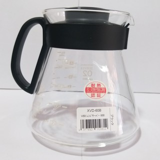 Bình Hario XVD 600ml