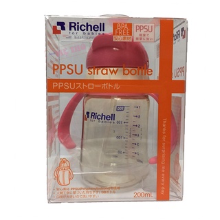 [BÌNH ỐNG NƯỚC]BÌNH ỐNG HÚT PPSU 200ML RICHELL (HỒNG)