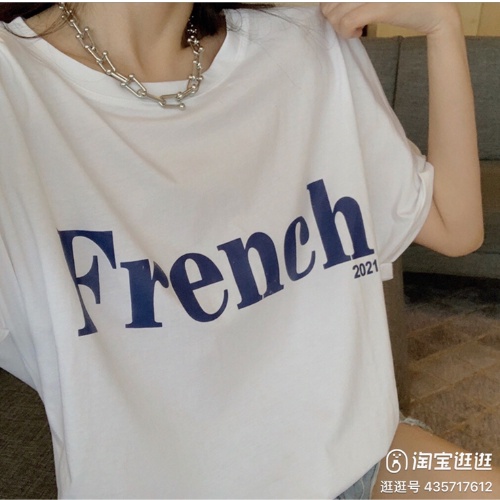 Áo phông nữ, áo thun nữ tay ngắn dáng rộng in chữ French phong cách Hàn Quốc