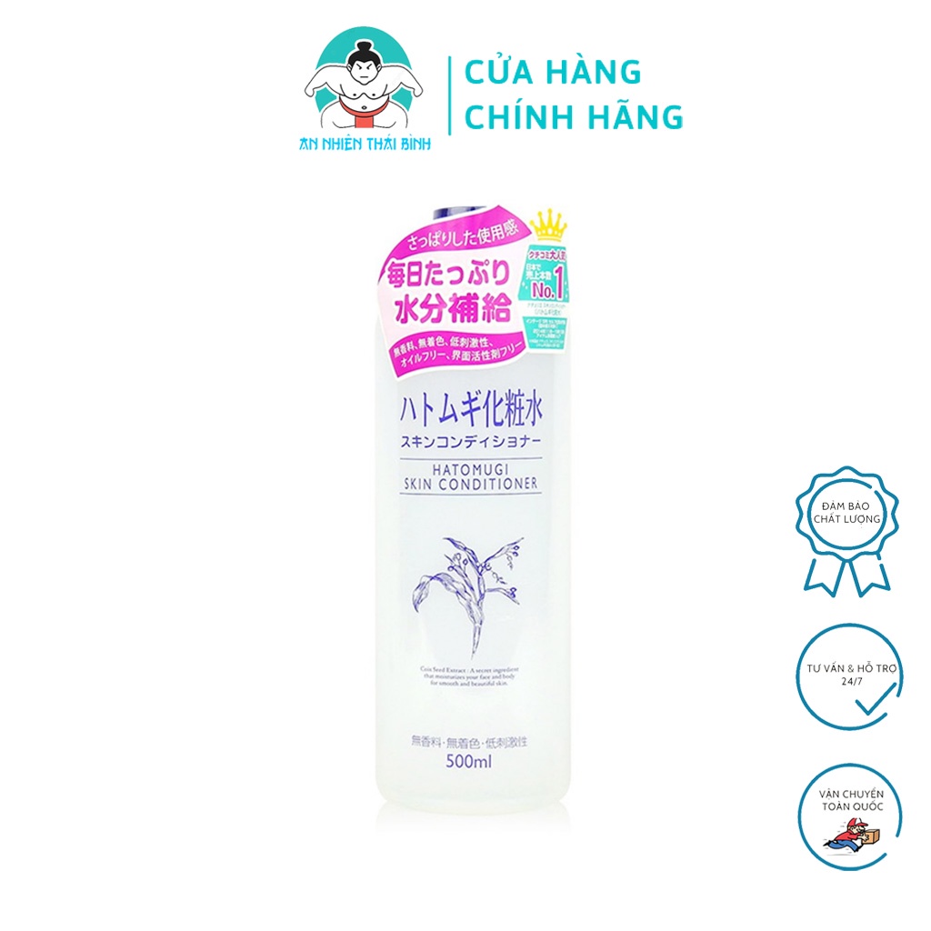 ⚡Chính hãng⚡ Nước hoa hồng Naturie Hatomugi Skin Conditioner Nhật Bản 500ml