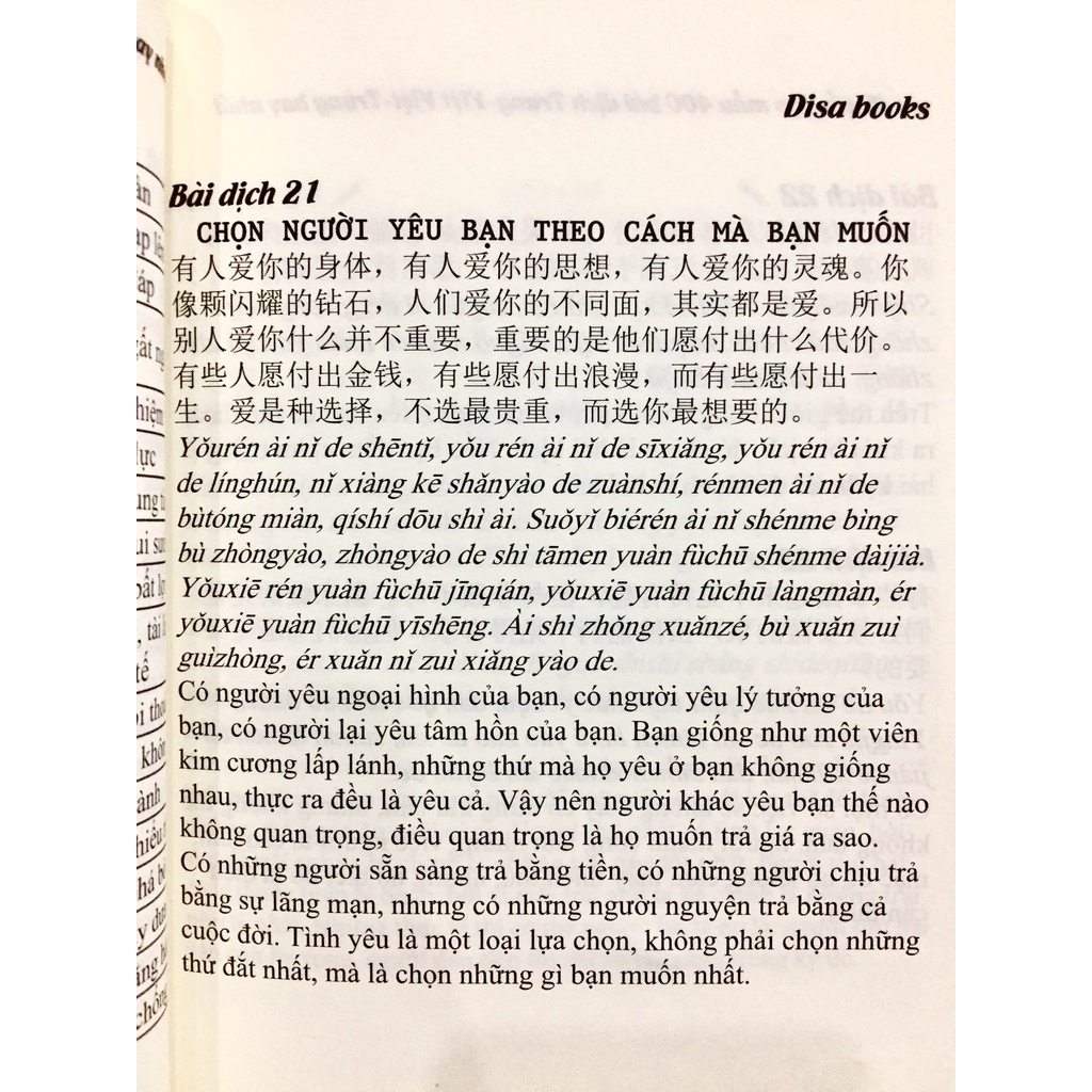 Sách-Tuyển tập 400 mẫu bài dịch Trung - Việt hay nhất (Song ngữ Trung – Việt – có phiên âm, có Audio nghe) +DVD