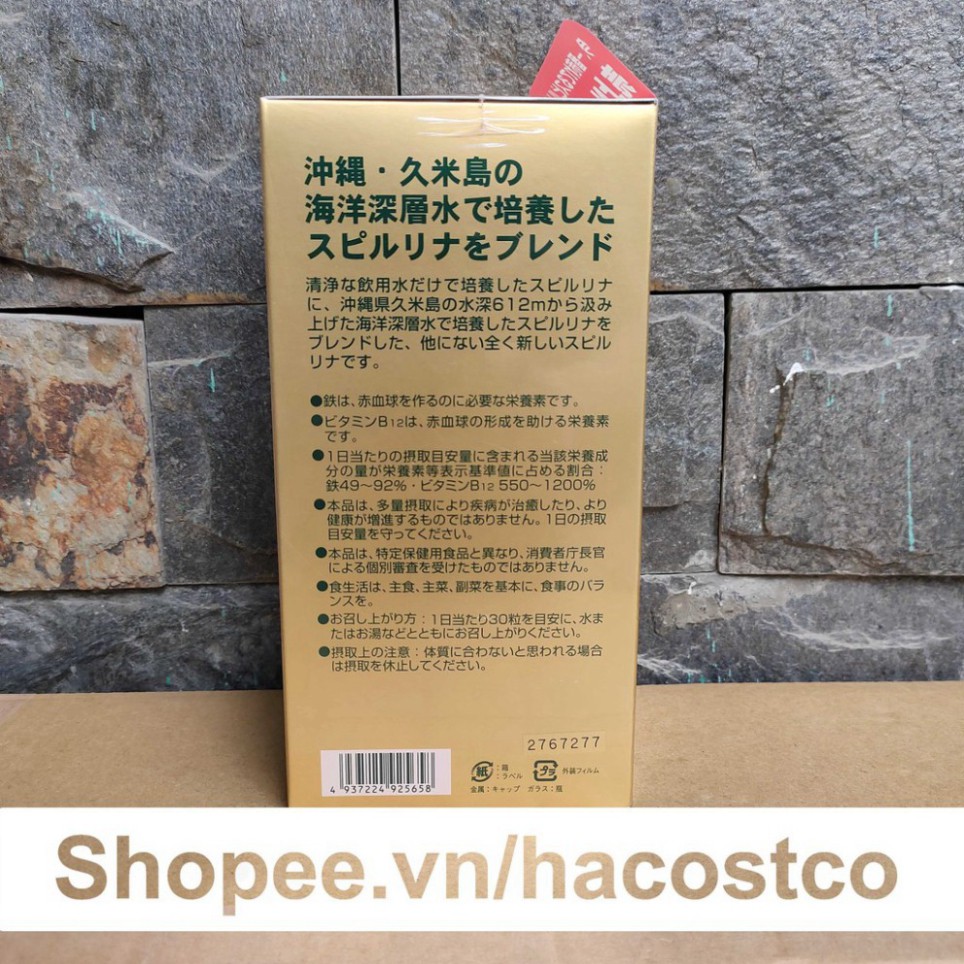 GIÁ CỰC ĐÃ Tảo Xoắn Spirulina Nhật Bản Hộp 2200 Viên tem đỏ - hàng chính hãng GIÁ CỰC ĐÃ