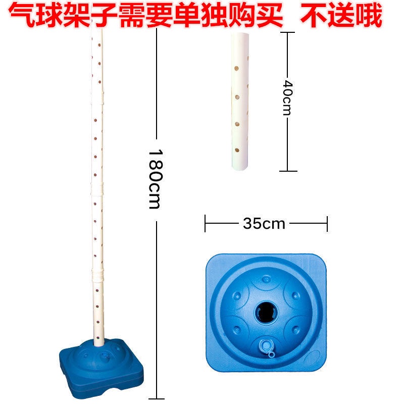 Set 10/5 Bong Bóng Hình Thú Hoạt Hình Dễ Thương
