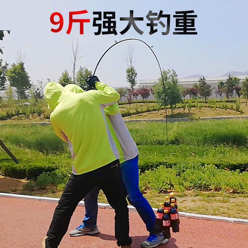 ▨Bộ Cần Câu Cá Biển Đuôi Dài Màu Đen Từ Tính