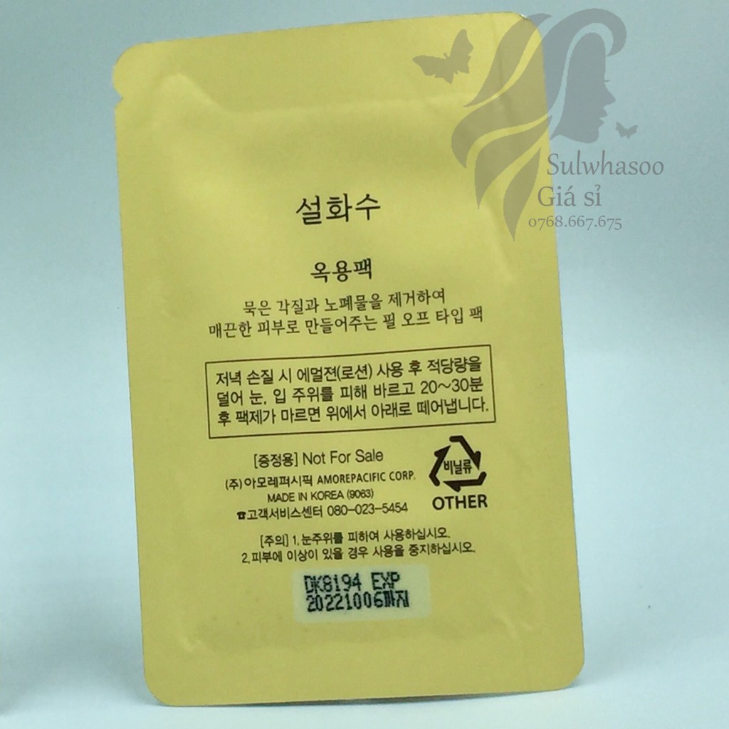 Combo 10 Gói Mặt nạ lột thảo dược sáng da loại bỏ tế bào chết và mụn cám Sulwhasoo Clarifying Mask 3ml | BigBuy360 - bigbuy360.vn