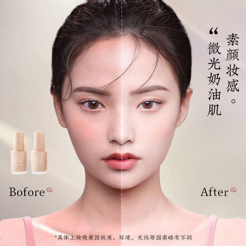 Kem nền dạng lỏng dưỡng ẩm kiểm soát dầu che khuyết điểm Lameila