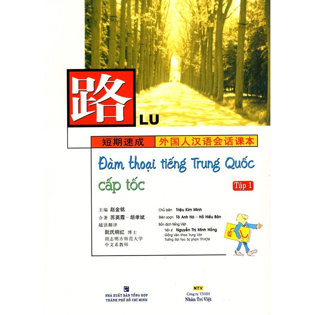 Sách - Đàm Thoại Tiếng Trung Quốc Cấp Tốc (Tập 1) (Kèm CD) - NTV