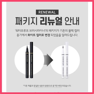 Kẻ mắt Karadium waterproof brush liner