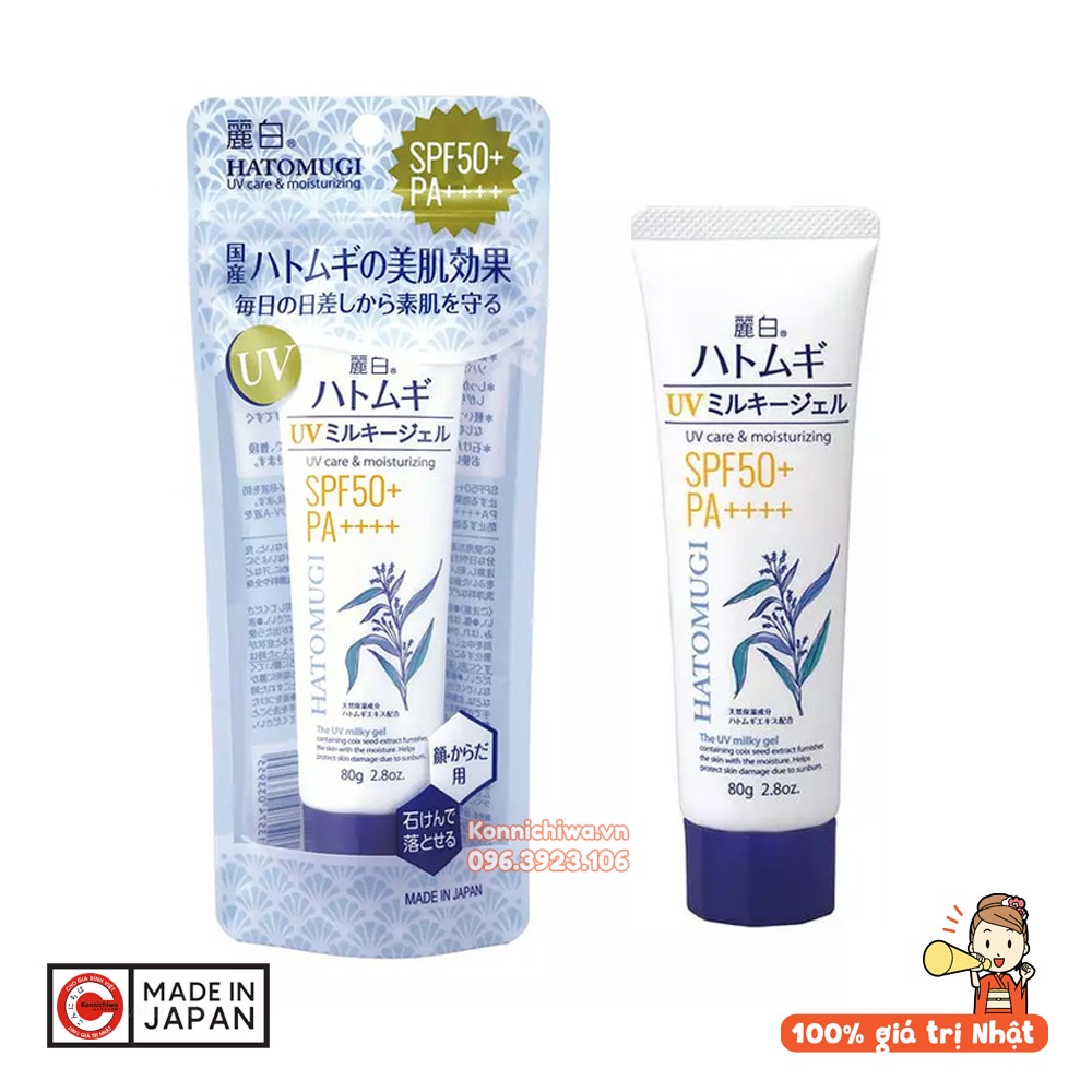 Kem chống nắng dưỡng da, chiết xuất ý dĩ Hatomugi UV Milky Gel SPF50++++ 80g - 4513574033955