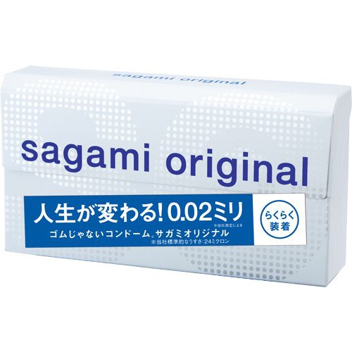 Bao cao su Sagami 002 Blue - Siêu mỏng - Non Latex - Hộp 6 chiếc