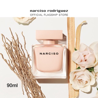 Mẫu thử nước hoa Narciso Rodriguez Poudree EDP