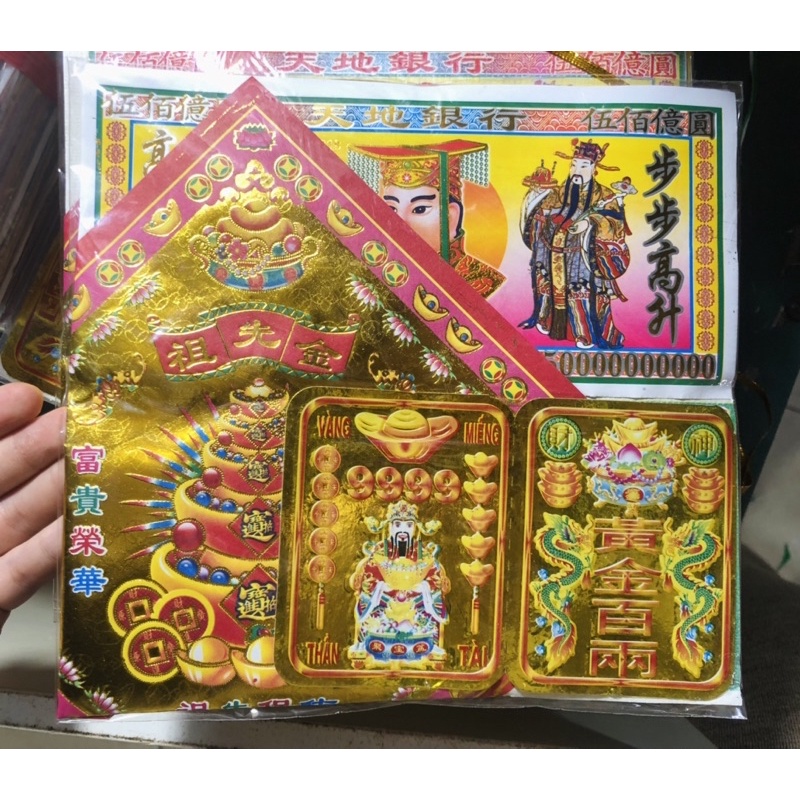 ĐỦ BỘ TIỀN DÂNG BAN THẦN TÀI