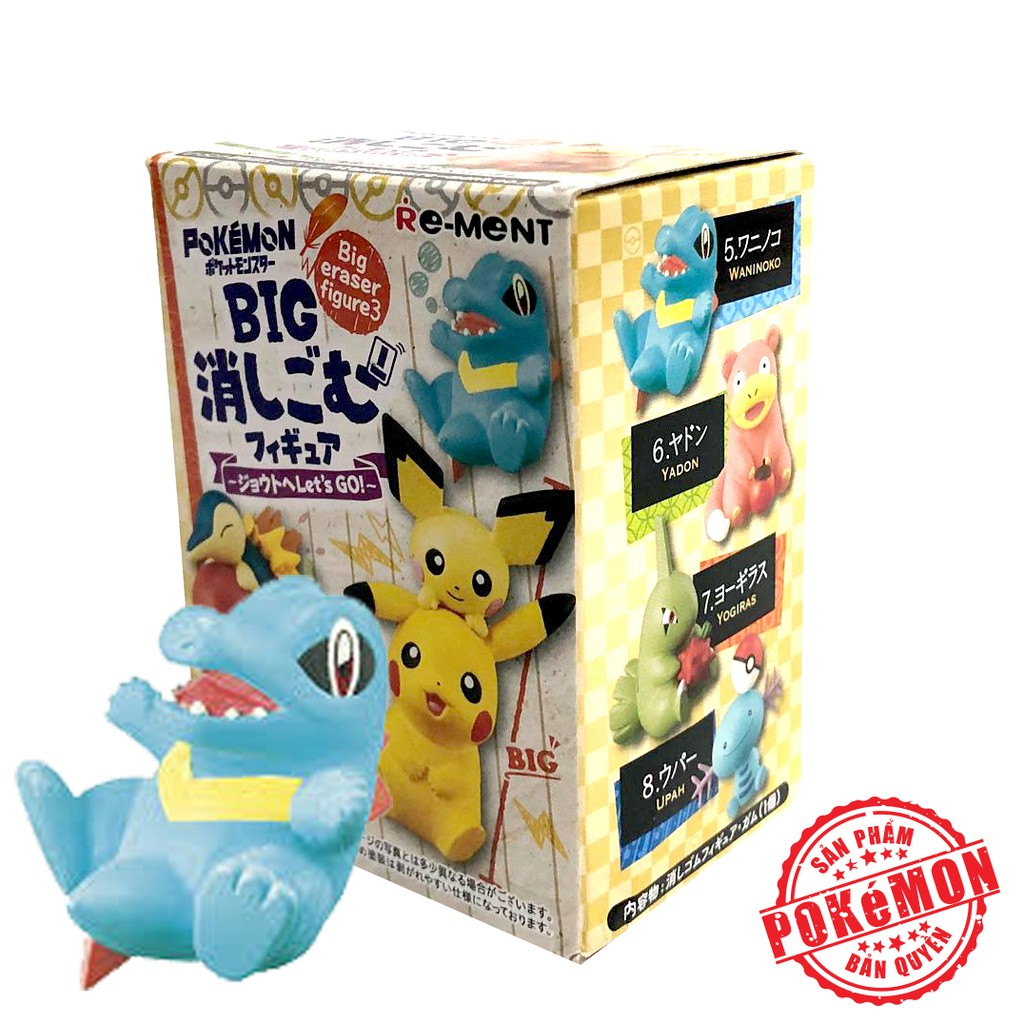 Mô hình nhân vật Pokemon Rement - Johto Eraser (Pokémon)