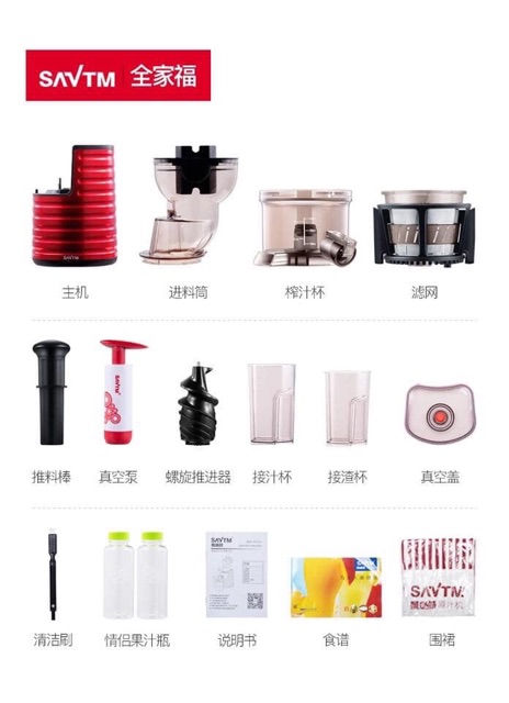 Máy ép chậm SAVTM JE31 cổ to ép siêu khỏe tặng lưới làm kem