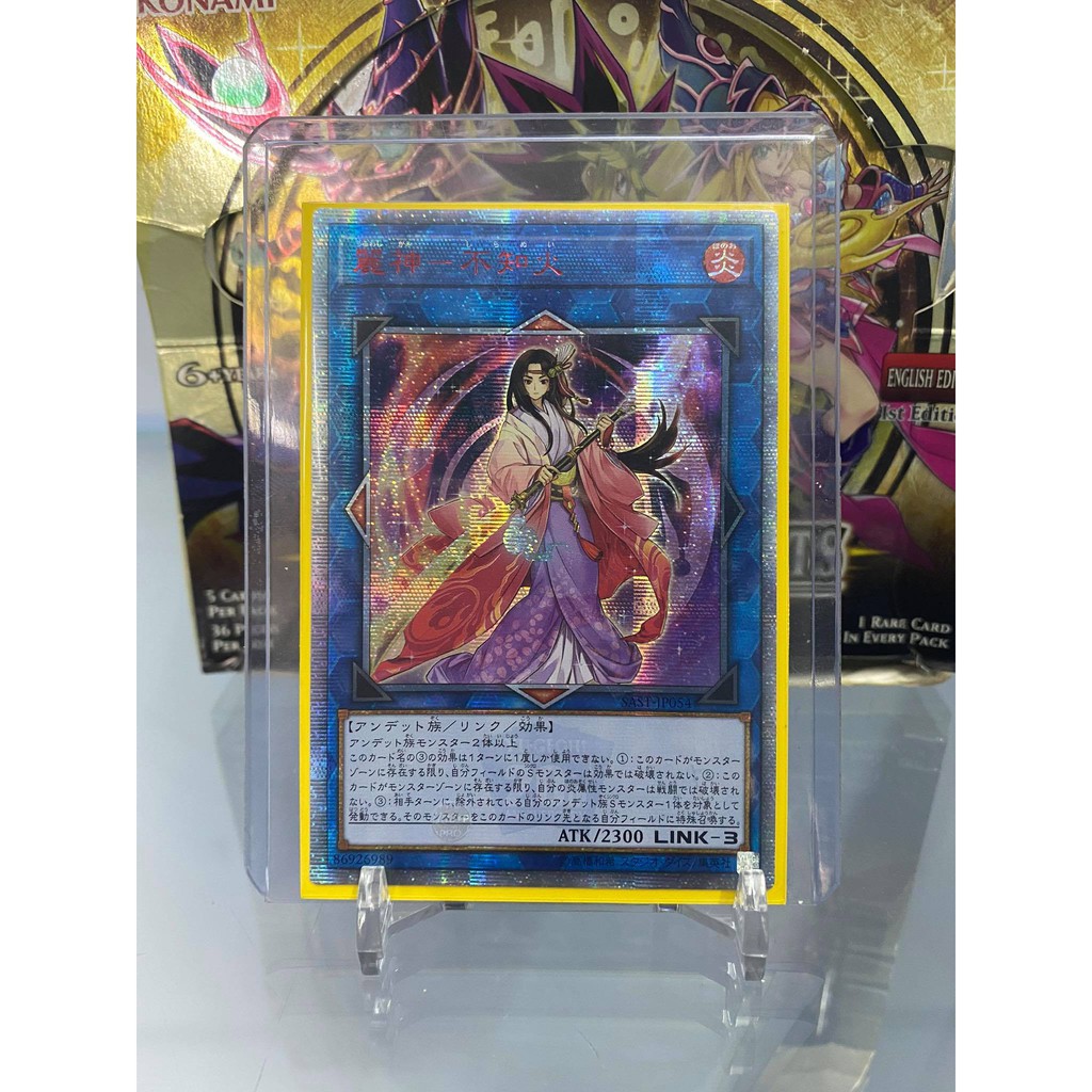 Lá bài thẻ bài Yugioh Shiranui Skillsaga Supremacy - 20th Secret Rare - Tặng bọc bài nhựa bảo quản