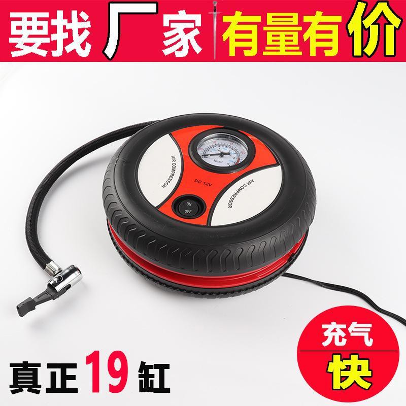 Máy Bơm Hơi Lốp Xe Hơi Mini Tự Động 12v Tiện Dụng