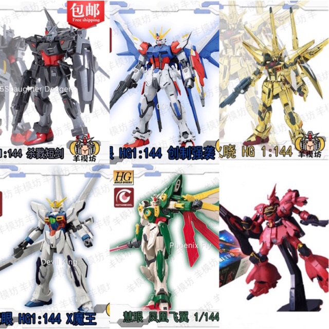 HG ( 1/144 ) Gundam SazabiEvo - 00Washi Akatsuki - 105SLaughter Dagger - 001 - DevilKing - PhoenixFly