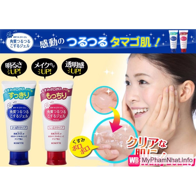 Tẩy da chết Rosette Peeling Gel Nhật Bản