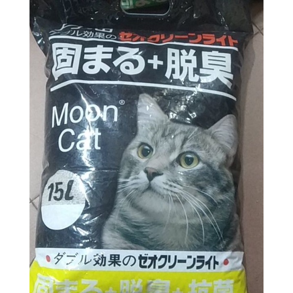 Cát vệ sinh cho mèo - Cát Nhật đen Moon Cat 15L