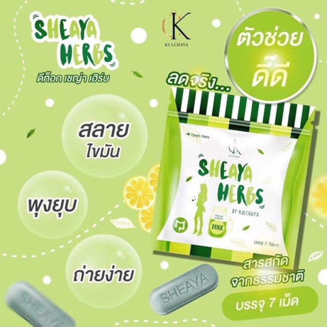 GIẢM MỠ DETOX SHEAYA HERBS