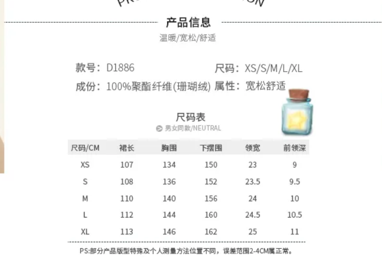 Bộ đồ ngủ lông dày họa tiết hoạt hình thời trang mùa đông cho nữ | BigBuy360 - bigbuy360.vn