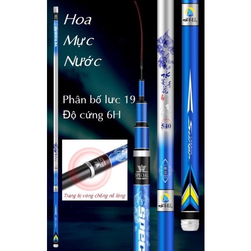 Cần Câu Tay Hoa Mực Nước thế hệ I, độ cứng 6h, kèm ngọn phụ, có bảo hành  - Mika fishing