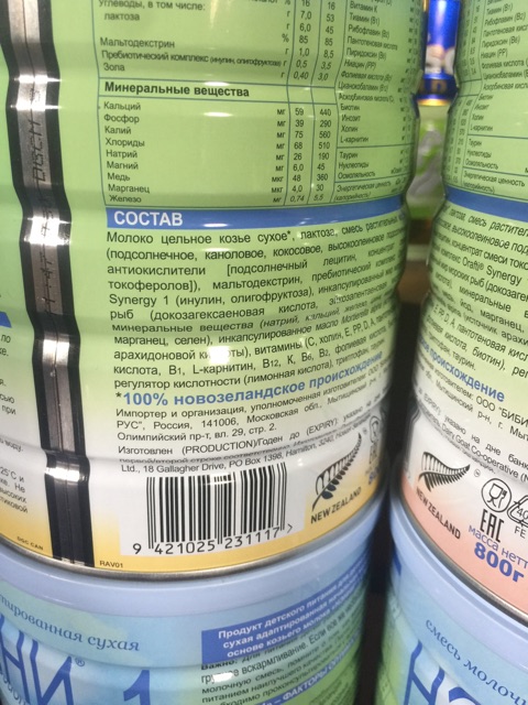 ✈️ Sữa dê Vitacare Nga-800g, date mới nhất