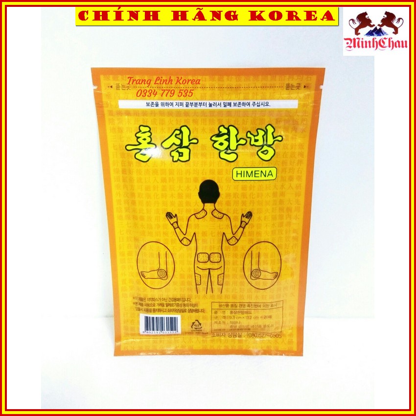 Cao Dán Sâm HIMENA Chính Hãng Hàn Quốc, Túi 20 miếng