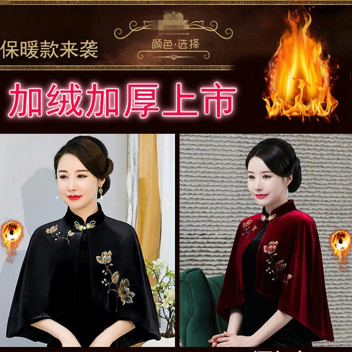 Áo choàng kiểu sườn xám dáng ngắn thời trang xuân thu chất lượng cao cho nữ
 | BigBuy360 - bigbuy360.vn