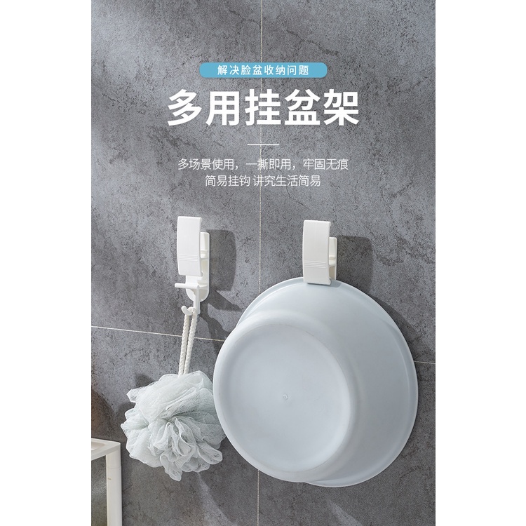 Móc dán treo chậu, bông tắm 002