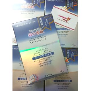 Miếng lẻ mặt nạ nước thần xanh Dr.Morita Đài Loan