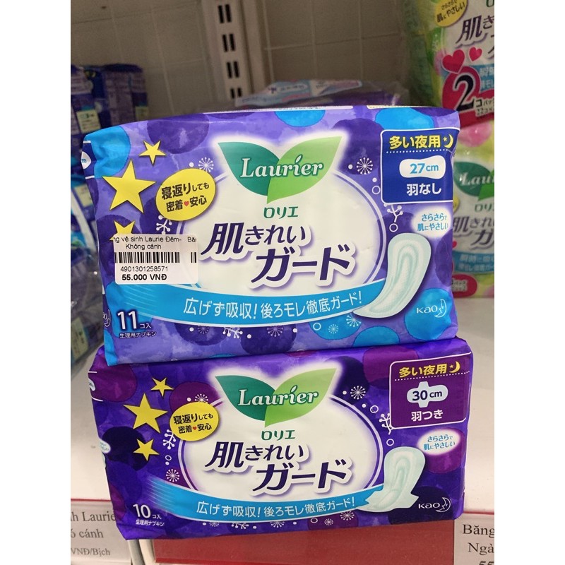 Băng vệ sinh Laurier, băng vệ sinh ban đêm Nhật Bản
