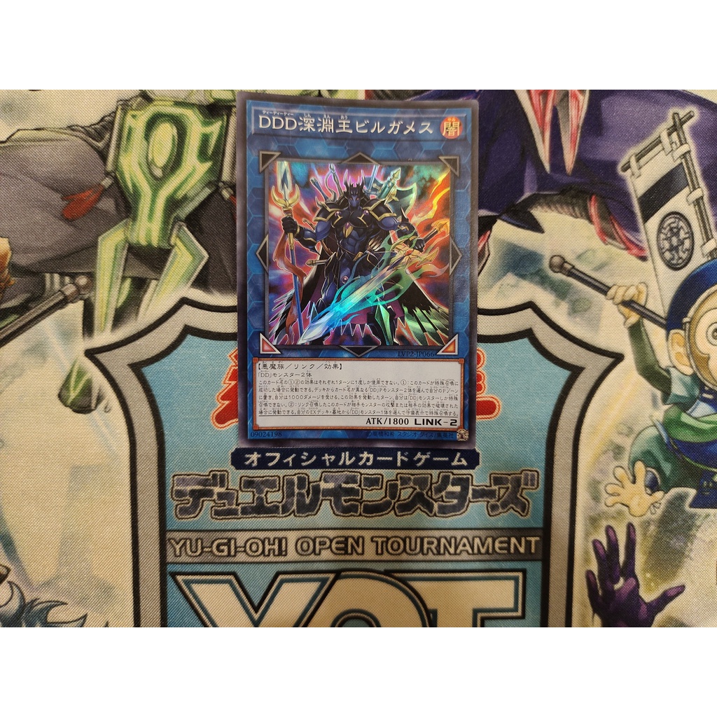 Thẻ bài Yugioh chính hãng D/D/D Abyss King Gilgamesh - LVP2-JP066 - Super Rare