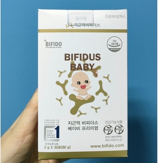 Men vi sinh cho bé Zigunuk Bifidus Baby – tăng cường chức năng hệ tiêu hoá
