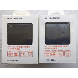 SẠC DỰ PHÒNG CHUẨN NHÀ MẠNG AU NHẬT BẢN 5000MAH