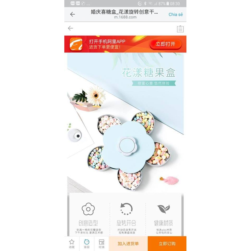 Khay mứt hoa 5 cánh (  hàng k có kệ để điện thoại )