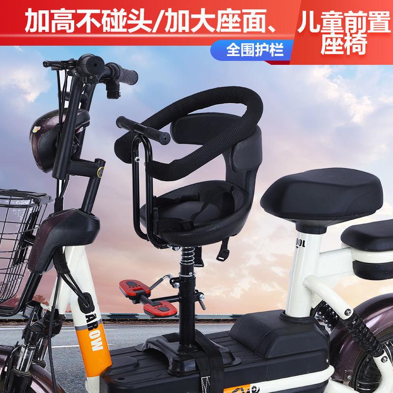 Ghế Ngồi Trước Xe Đạp Điện/Mô Tô Chống Sốc Điều Chỉnh Được Tiện Dụng Cho Bé