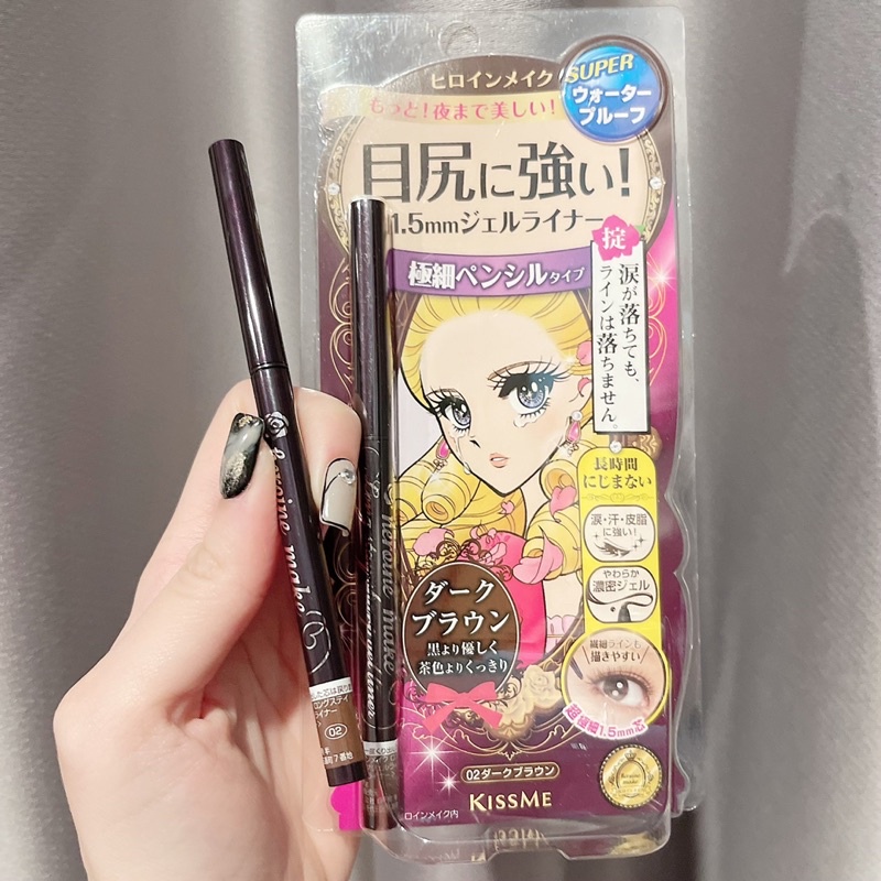 Kẻ mắt Kiss Me Heroine Stay Sharp Pen Liner Mầu 02 - DARK BROWN - nâu siêu tây