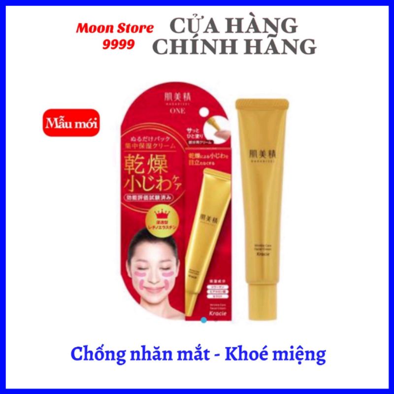 Kem Chống Nhăn Mắt Và Khoé Miệng Kracie Hadabisei Wrinkle Facial Cream Nhật Bản 30g - Chống Lão Hoá Giảm Nhăn