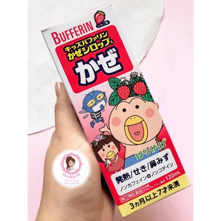 SIRO BUFFERIN 120ML