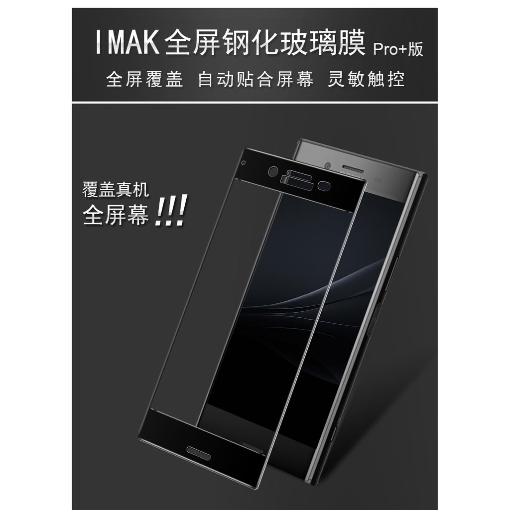 Miếng Dán Cường Lực 4D Full Màn cho Sony XZ1 (Trắng)