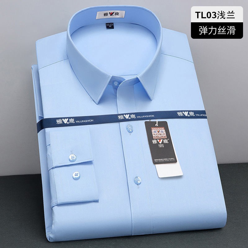 【Non-iron shirt】Men Formal Button Smart Casual Plus Size Long Sleeve Slim Fit Stretch Long Sleeve Shirt Men's business leisure non iron young men's ice silk shirt Slim New Men's wear